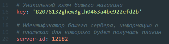 Пример настроенного конфигурационного файла